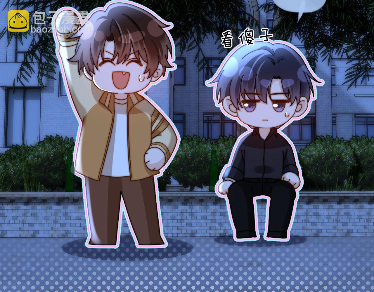 第65话 话有点多65