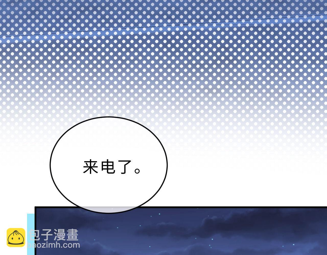 第65话 话有点多66