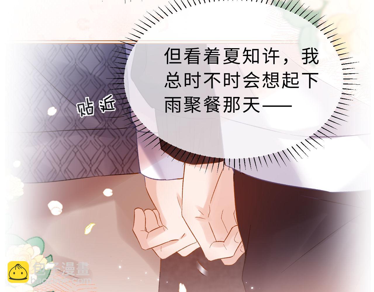 第65话 话有点多83