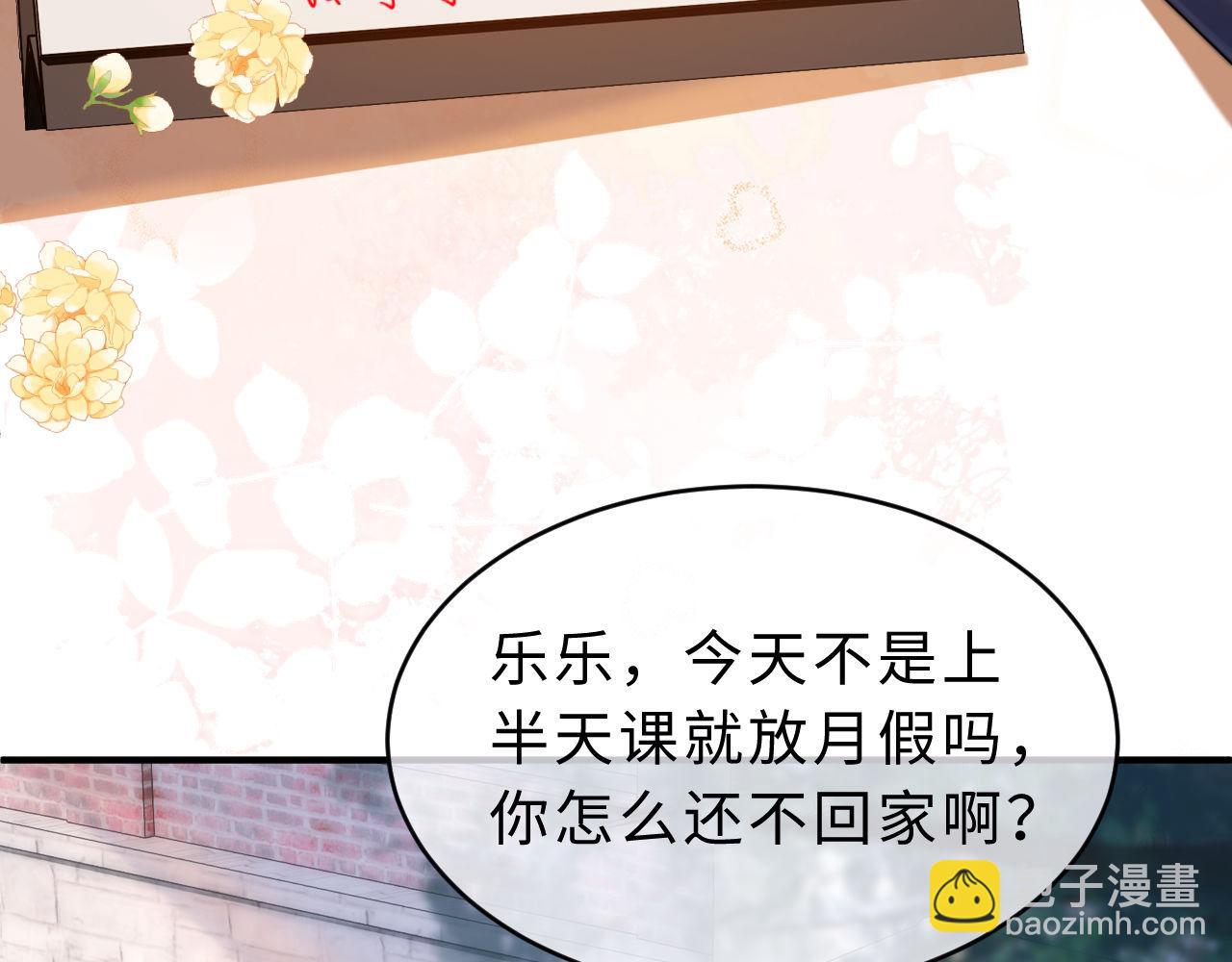 第65话 话有点多94