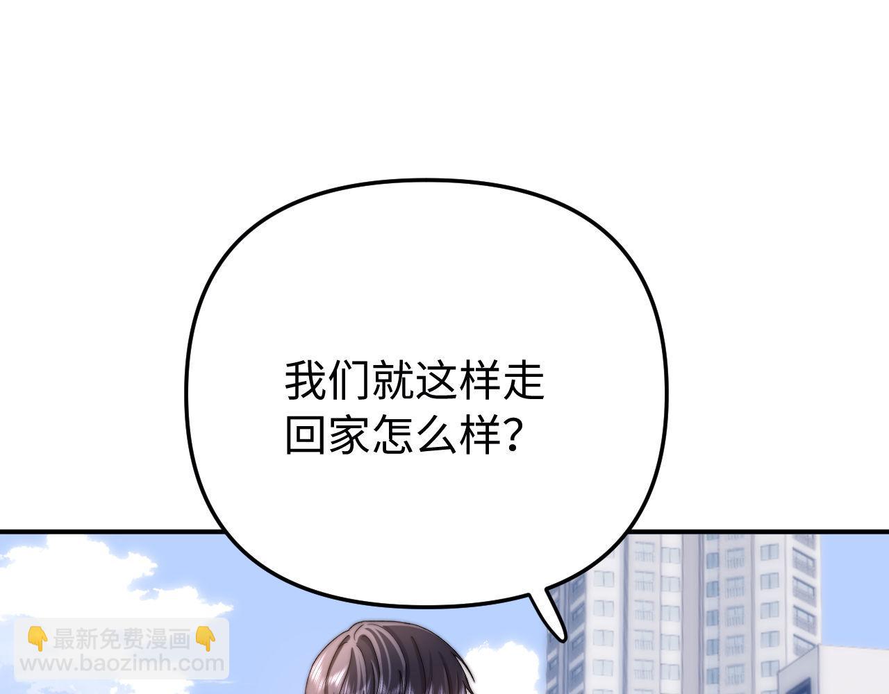 第67话 同与不同10