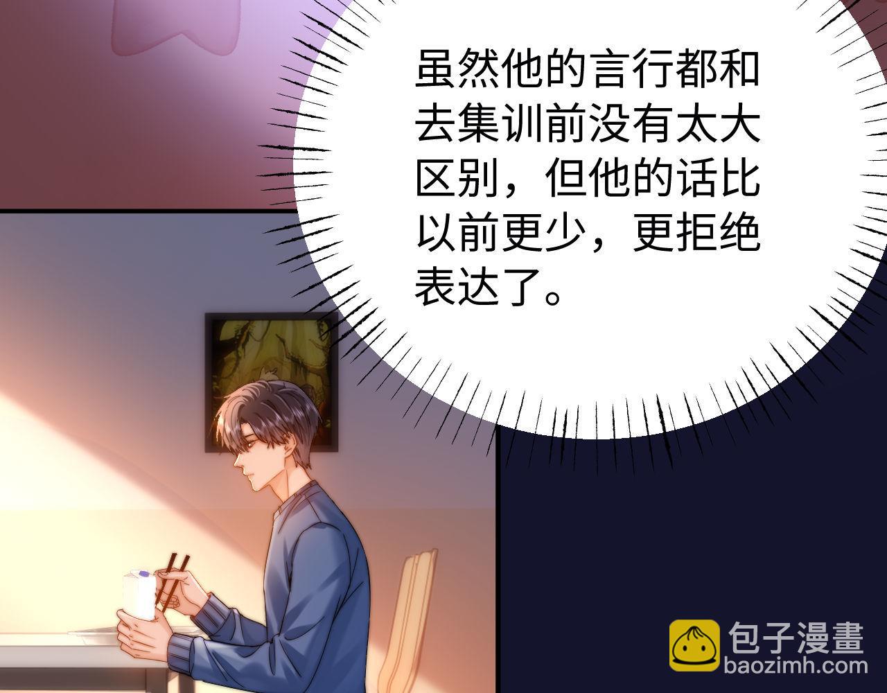 第67话 同与不同101