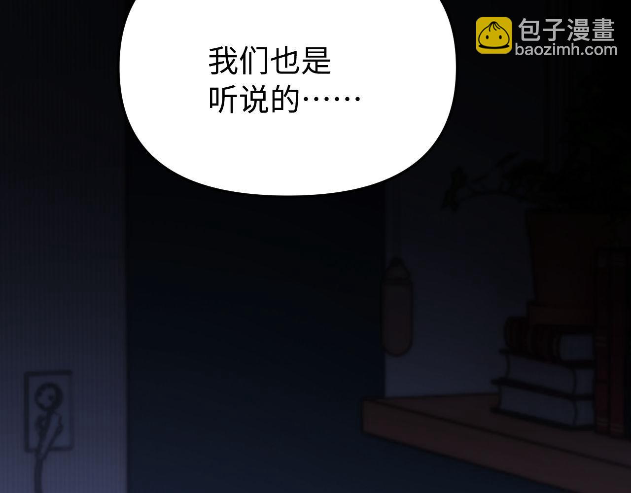 第67话 同与不同115