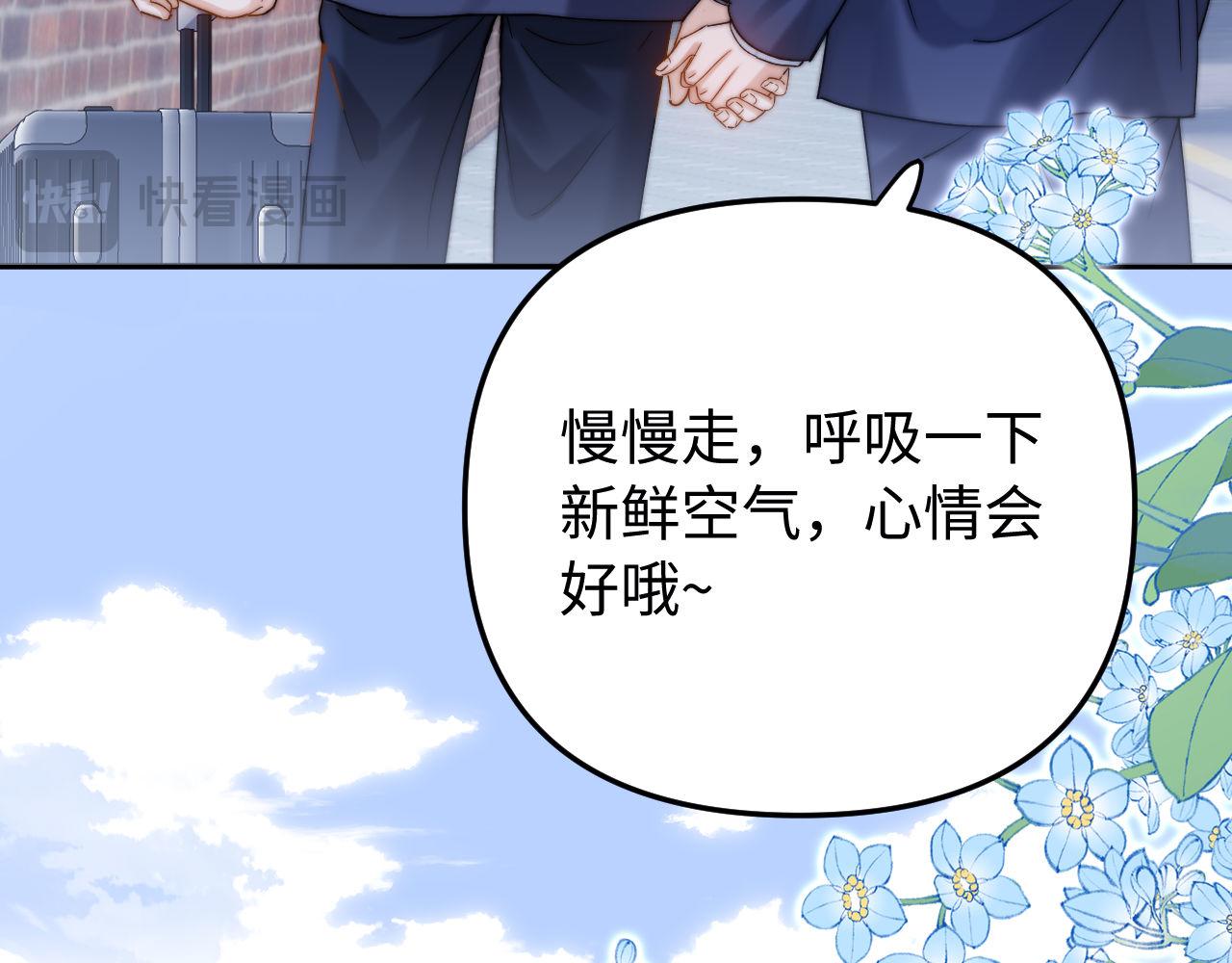 第67话 同与不同12