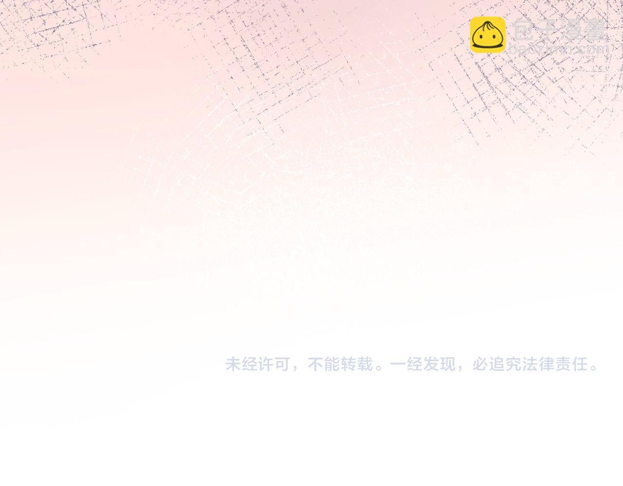 第67话 同与不同135