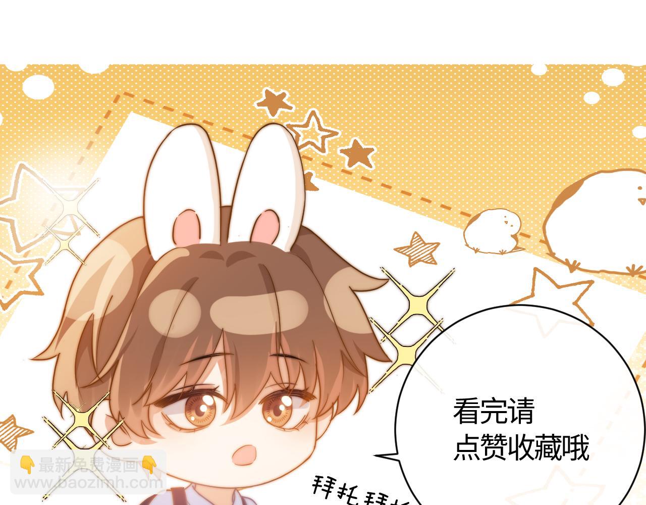 第67话 同与不同137