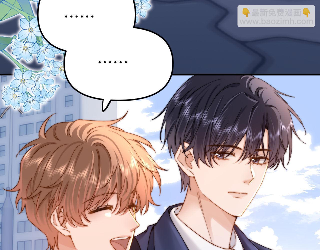 第67话 同与不同17