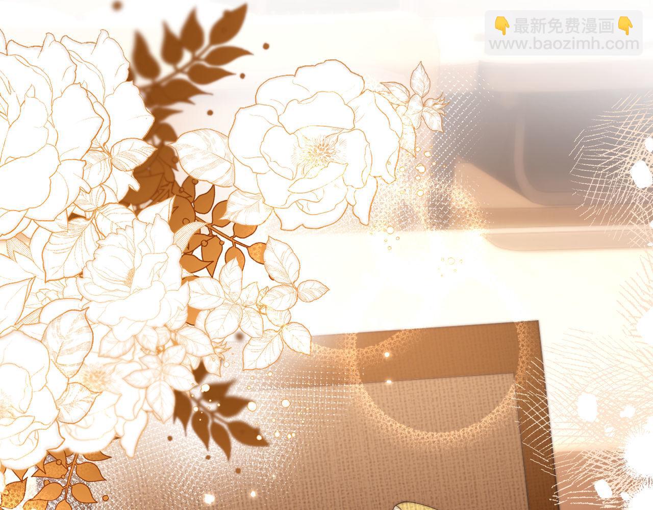 第67话 同与不同67