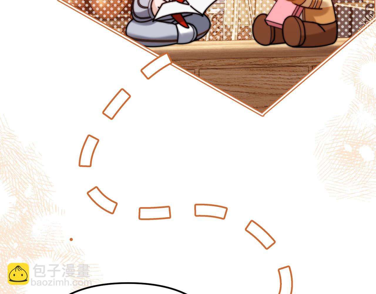 第67话 同与不同73