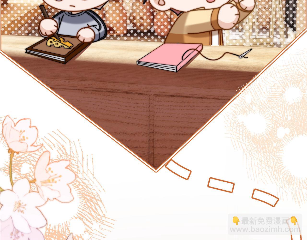 第67话 同与不同75