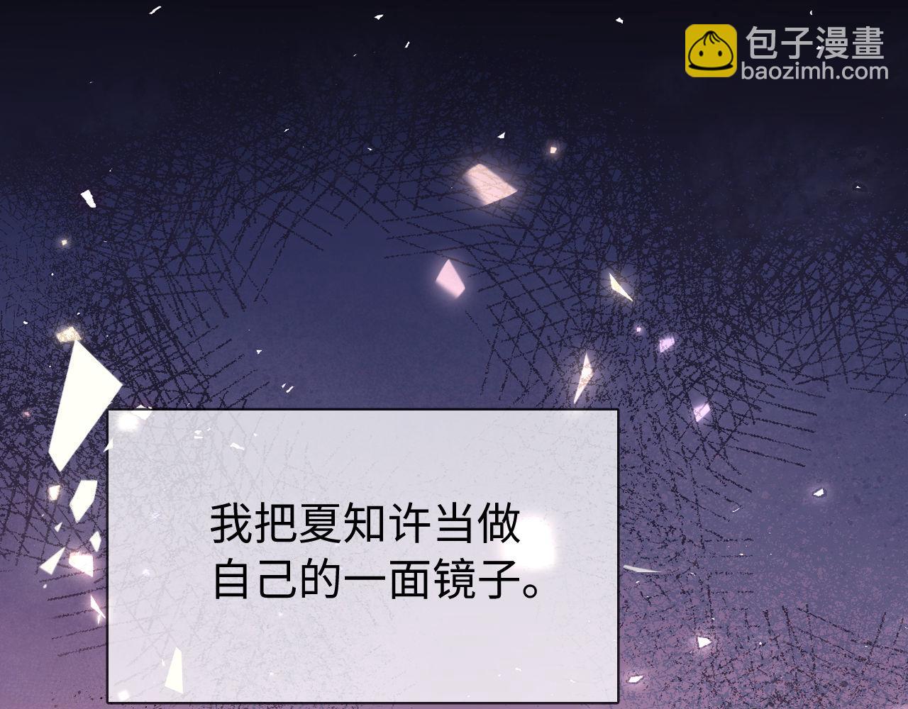 第67话 同与不同87
