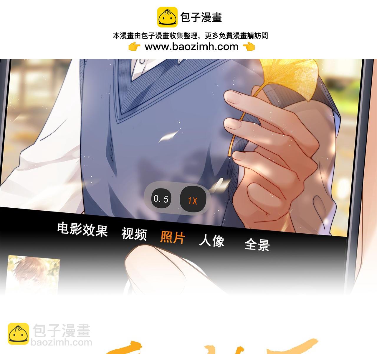 第73话 顺顺利利1