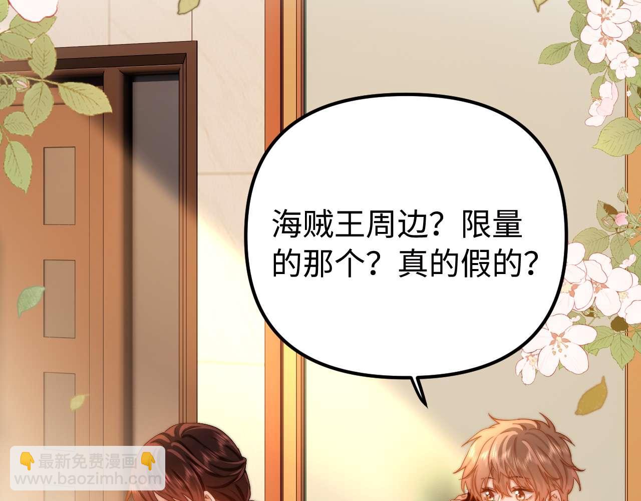 第73话 顺顺利利40