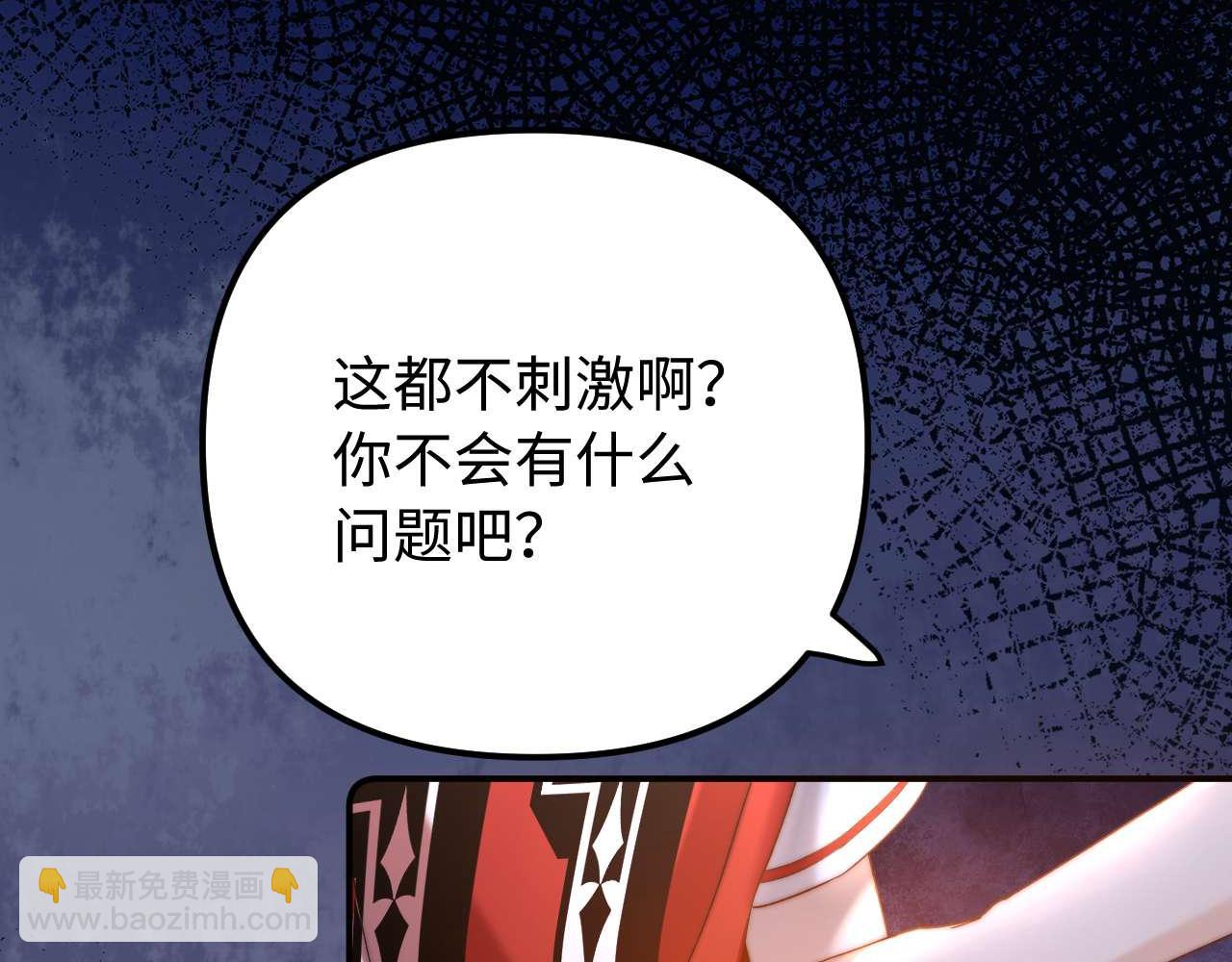 第74话 你干什么了？15