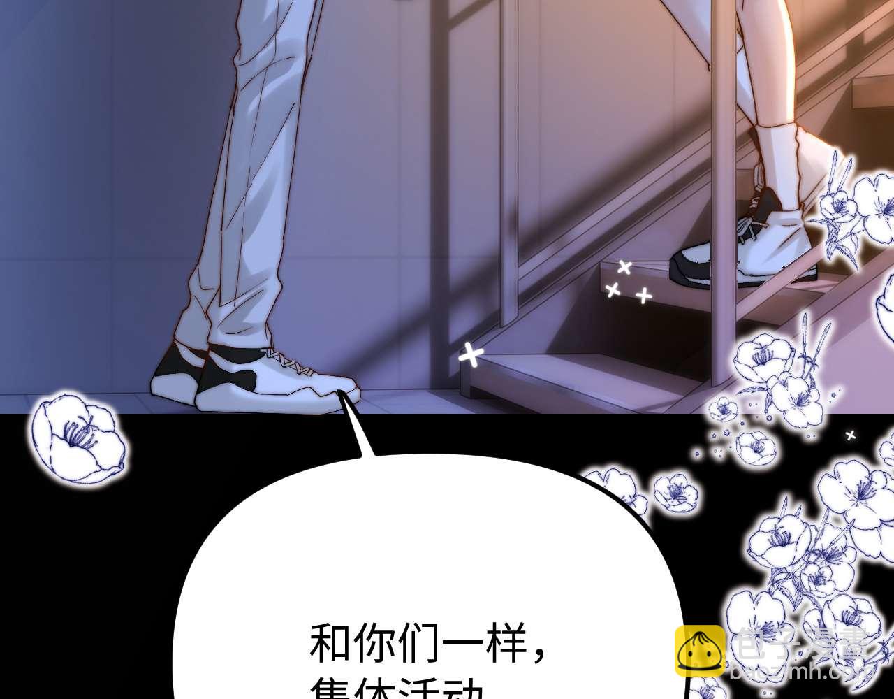 第74话 你干什么了？42