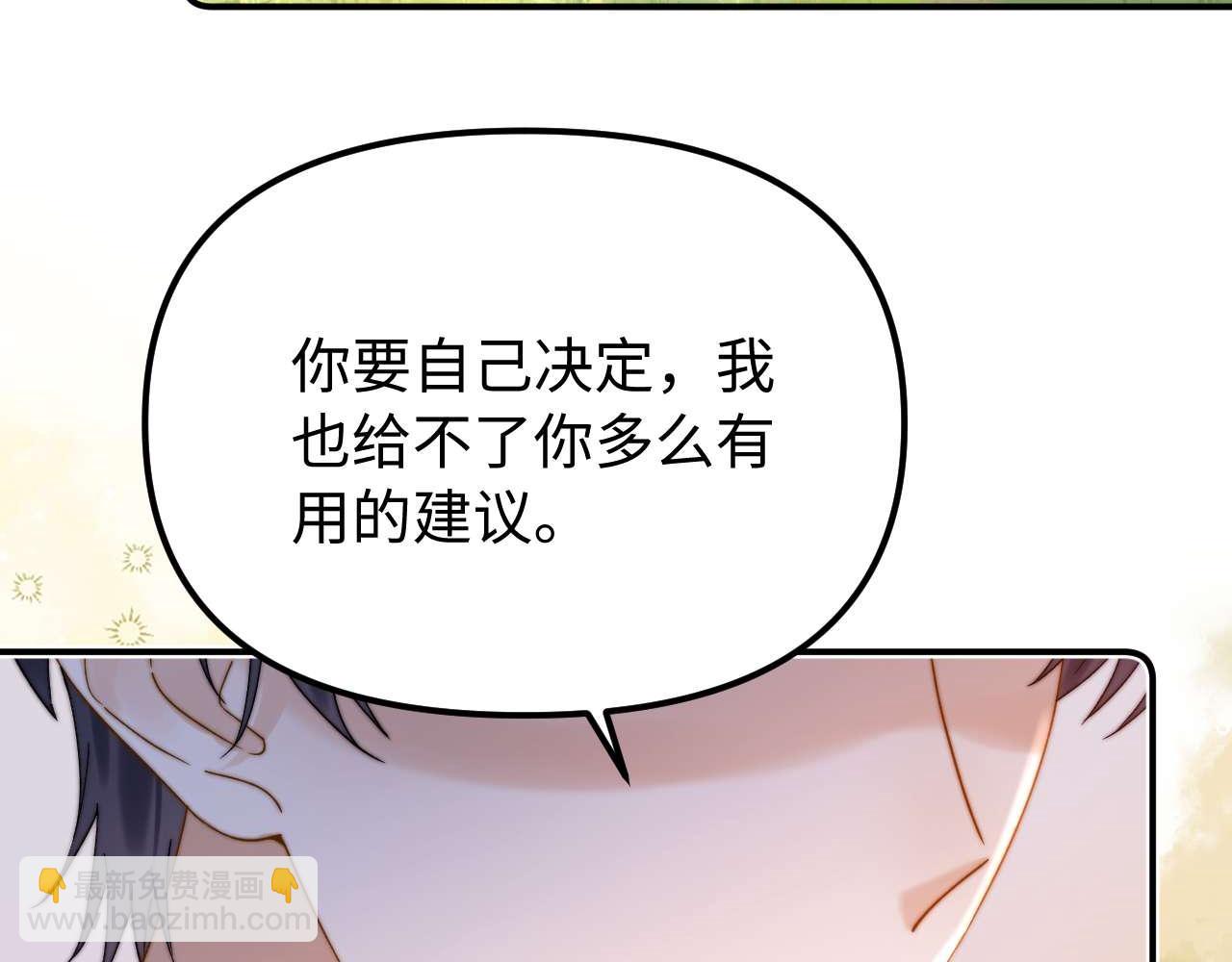第76话 与众不同104