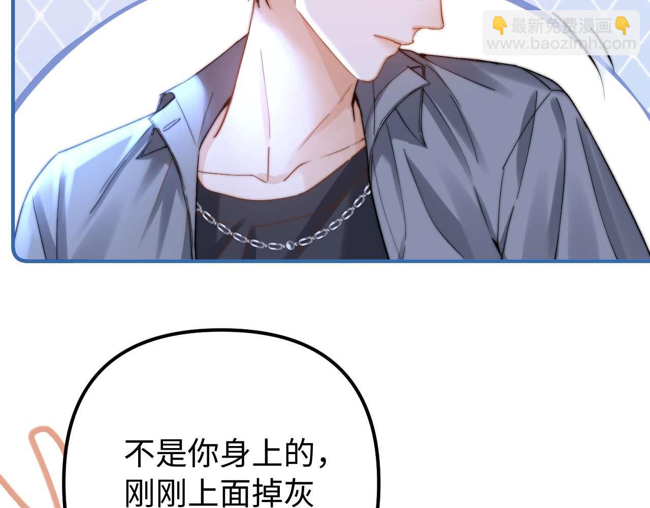第76话 与众不同11