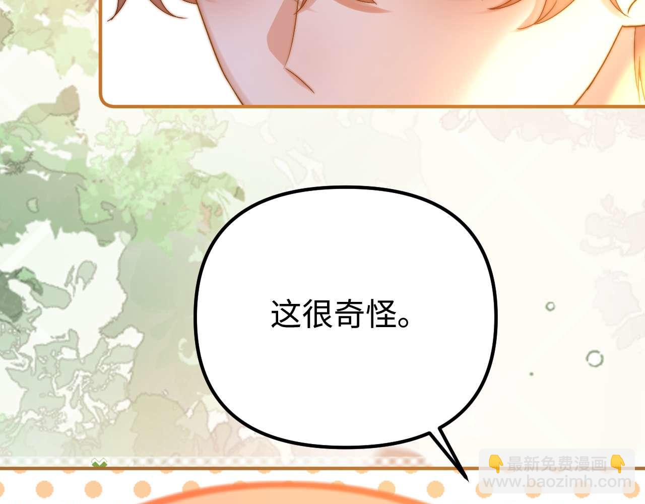 第76话 与众不同69