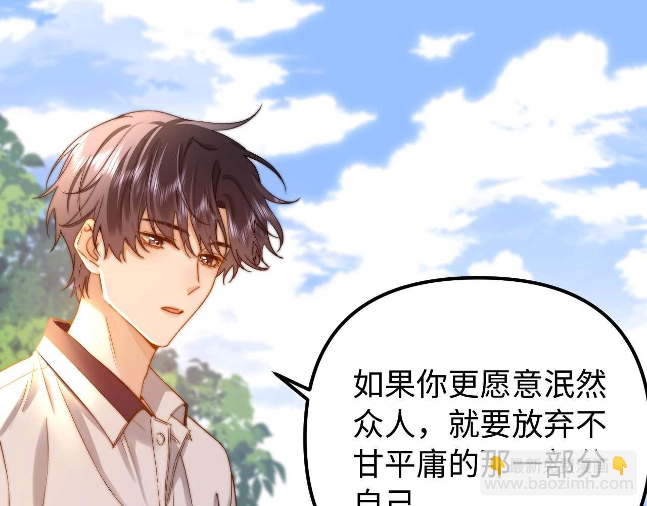 第76话 与众不同91