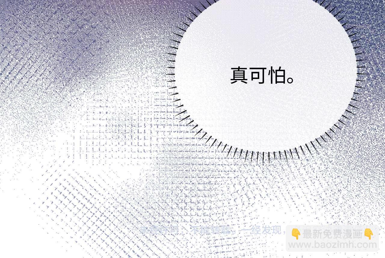 第77话 乐奕叔叔106