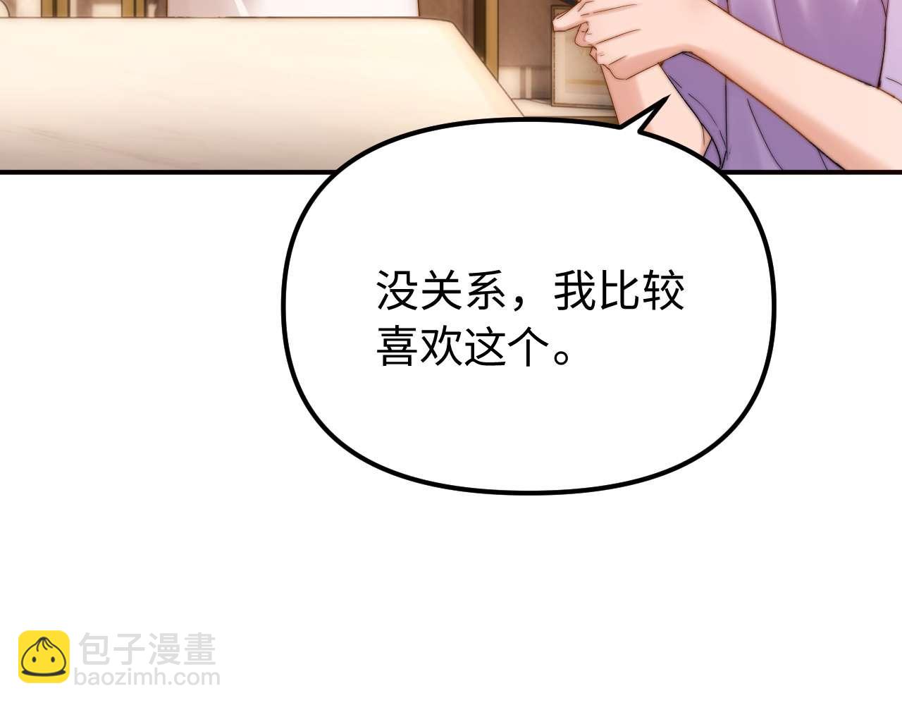 第77话 乐奕叔叔14