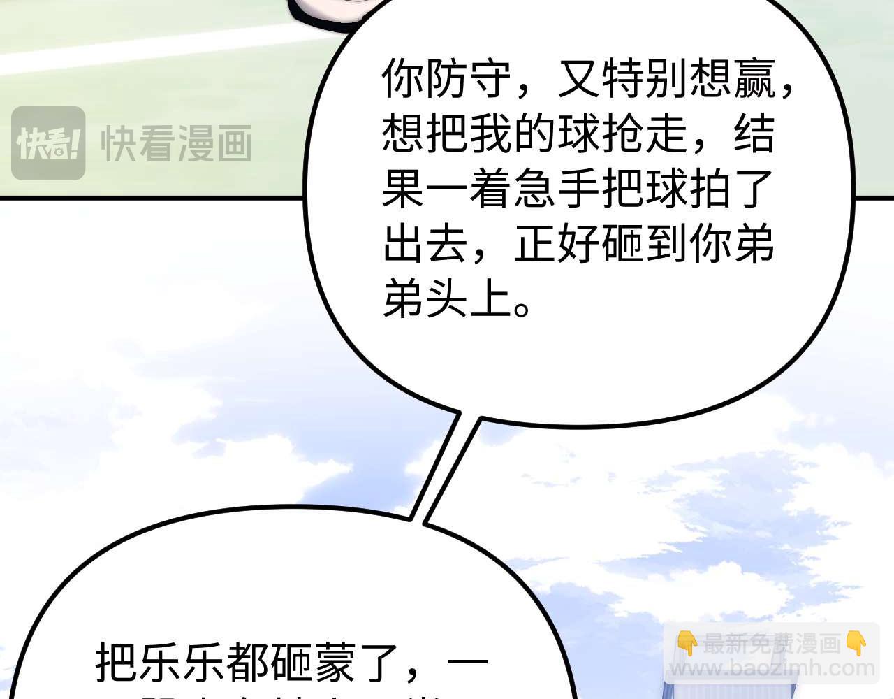 第77话 乐奕叔叔61