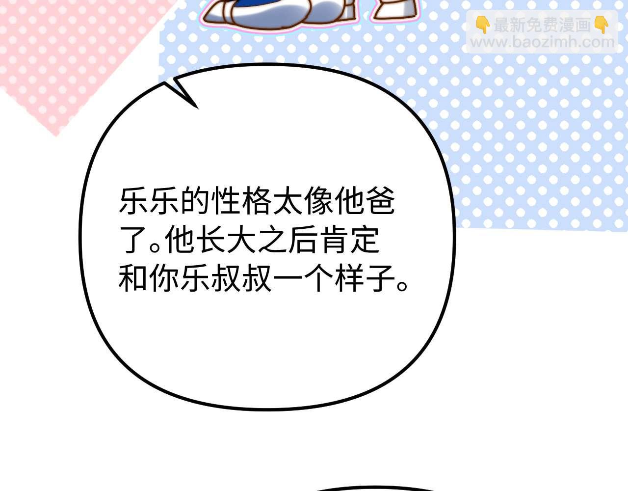 第77话 乐奕叔叔68
