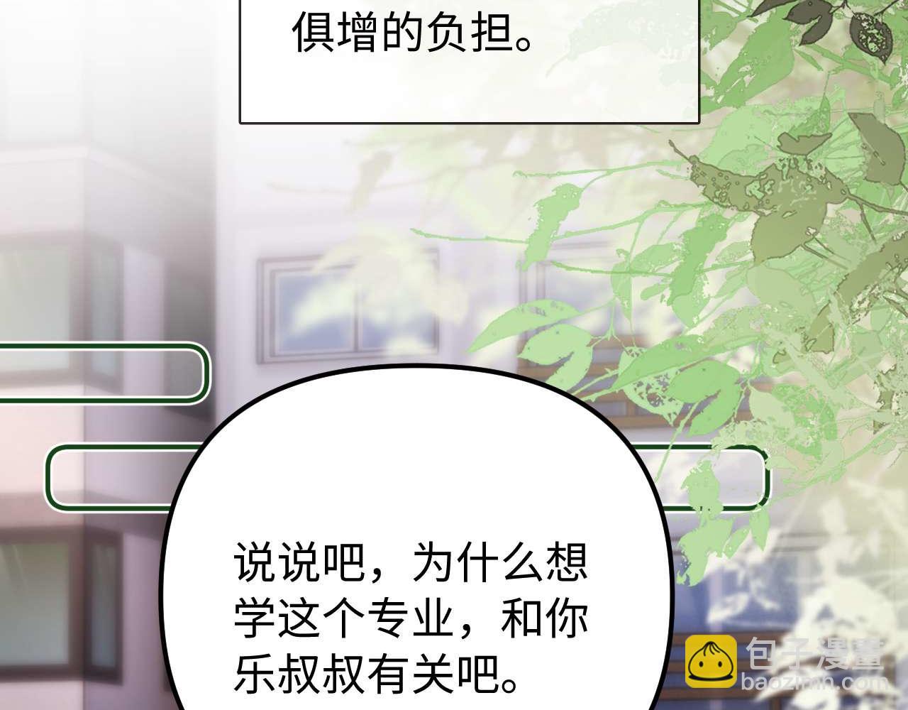 第77话 乐奕叔叔79