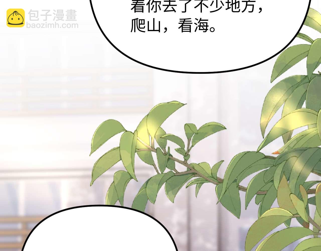 第77话 乐奕叔叔84