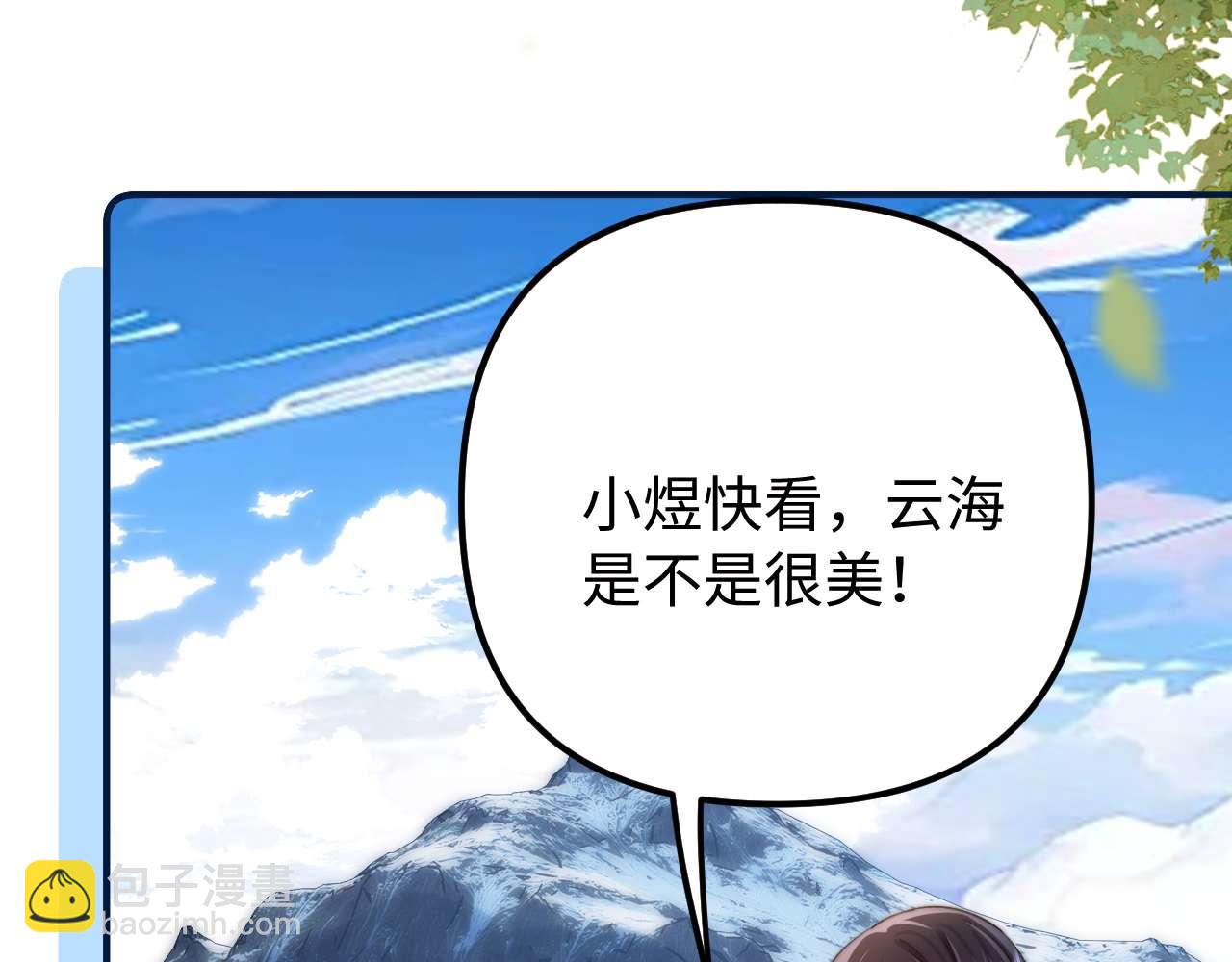 第77话 乐奕叔叔90
