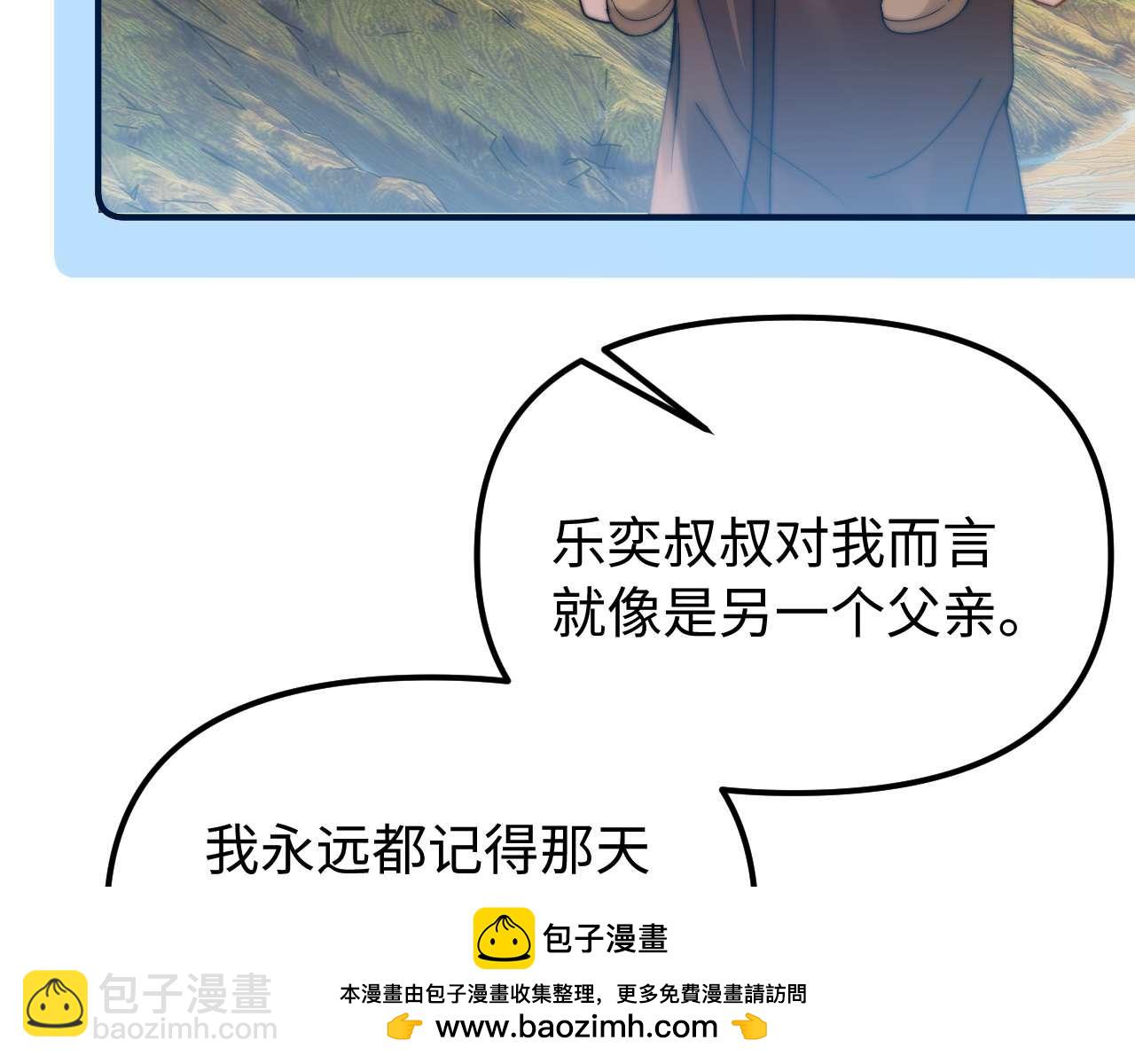 第77话 乐奕叔叔92
