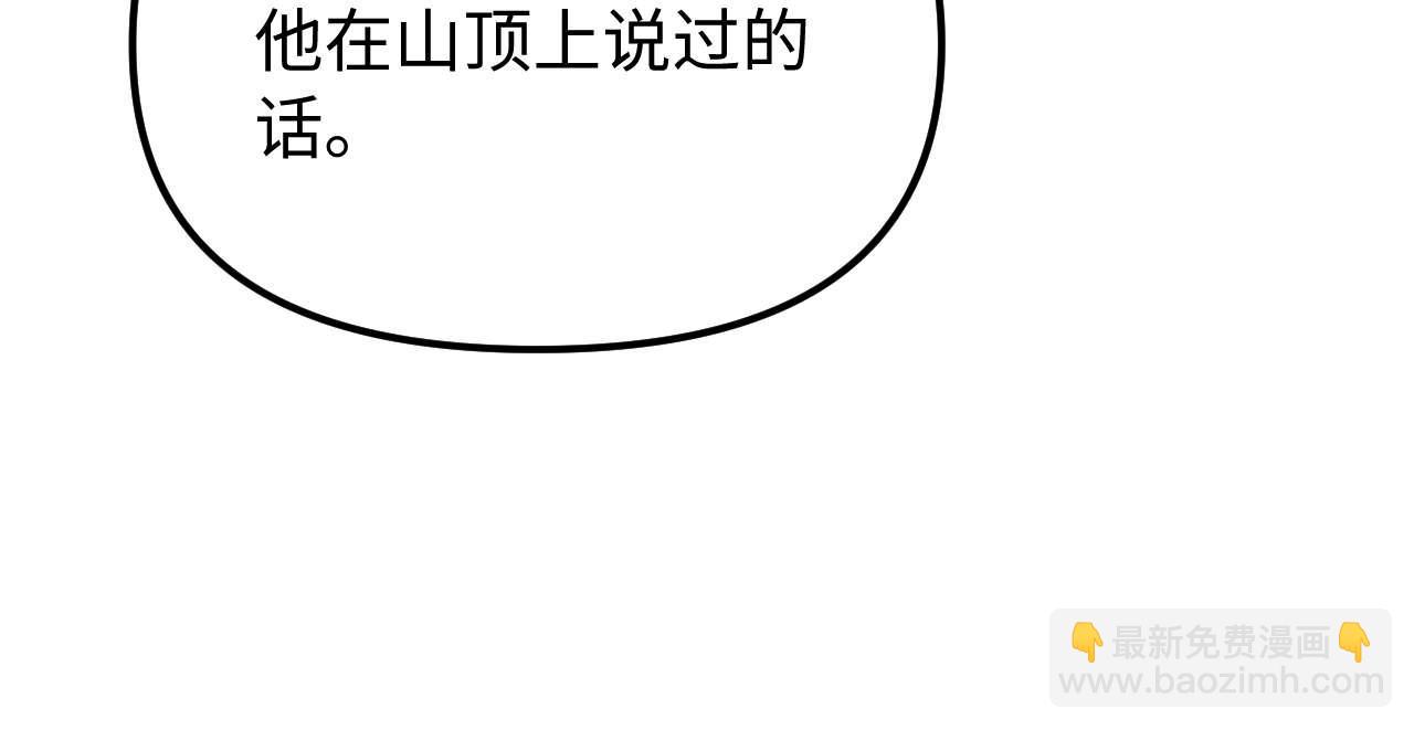 第77话 乐奕叔叔93