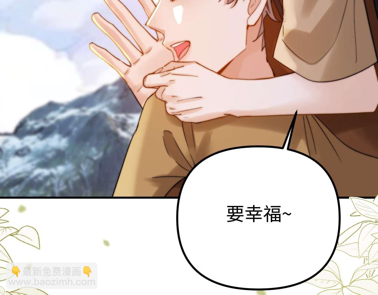 第77话 乐奕叔叔96