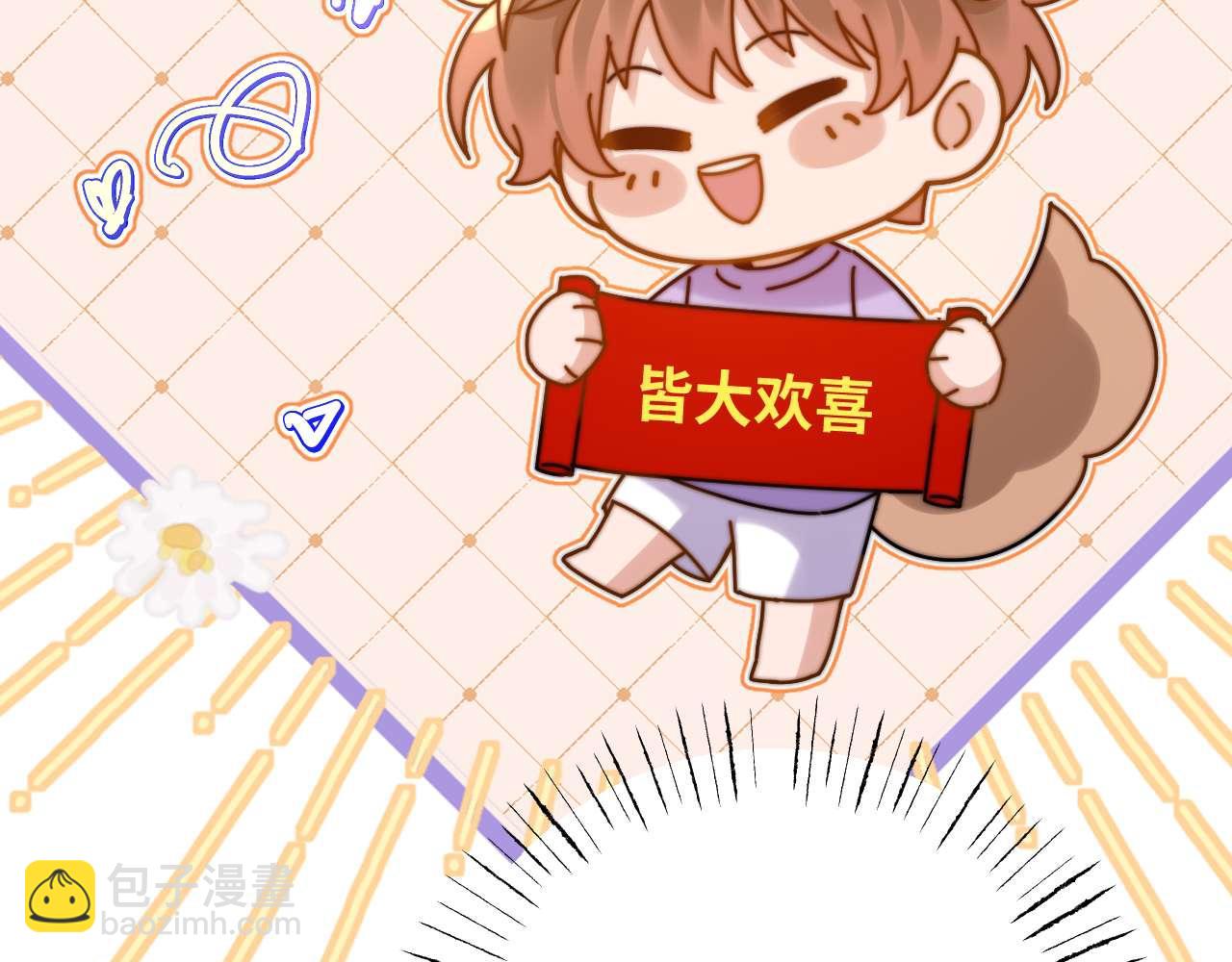 第78话 我支持你102