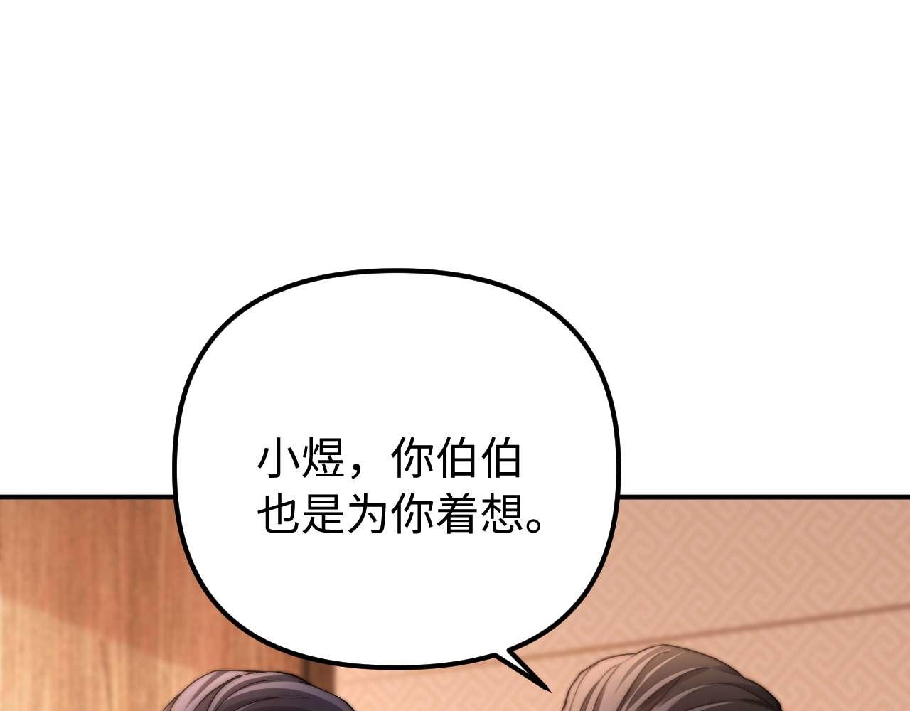 第79话15