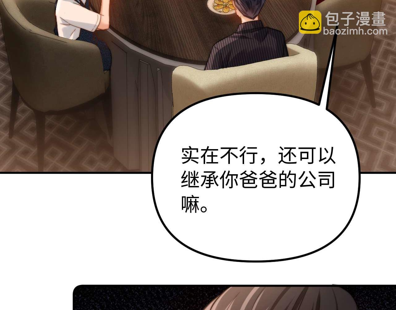 第79话42