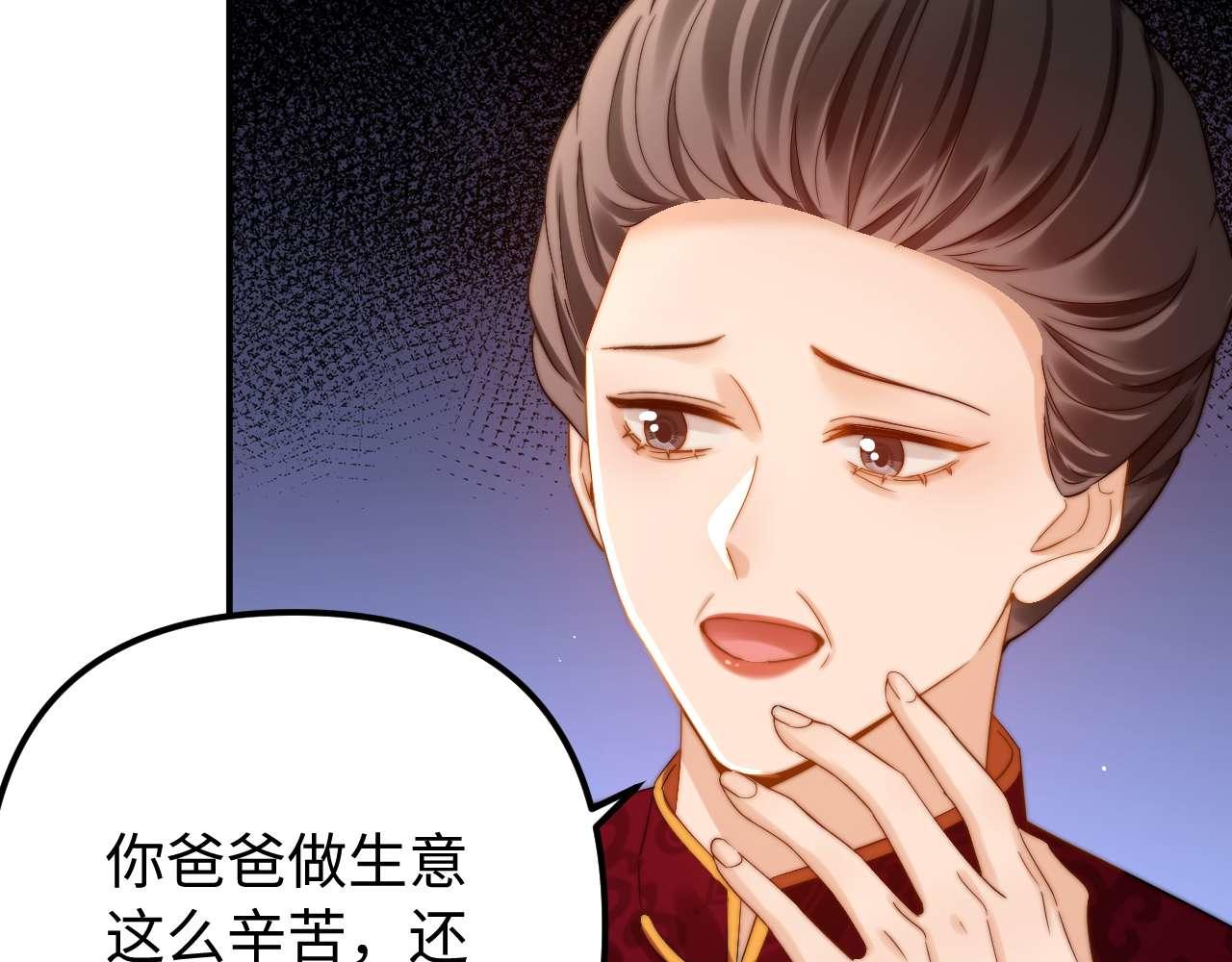 第79话43