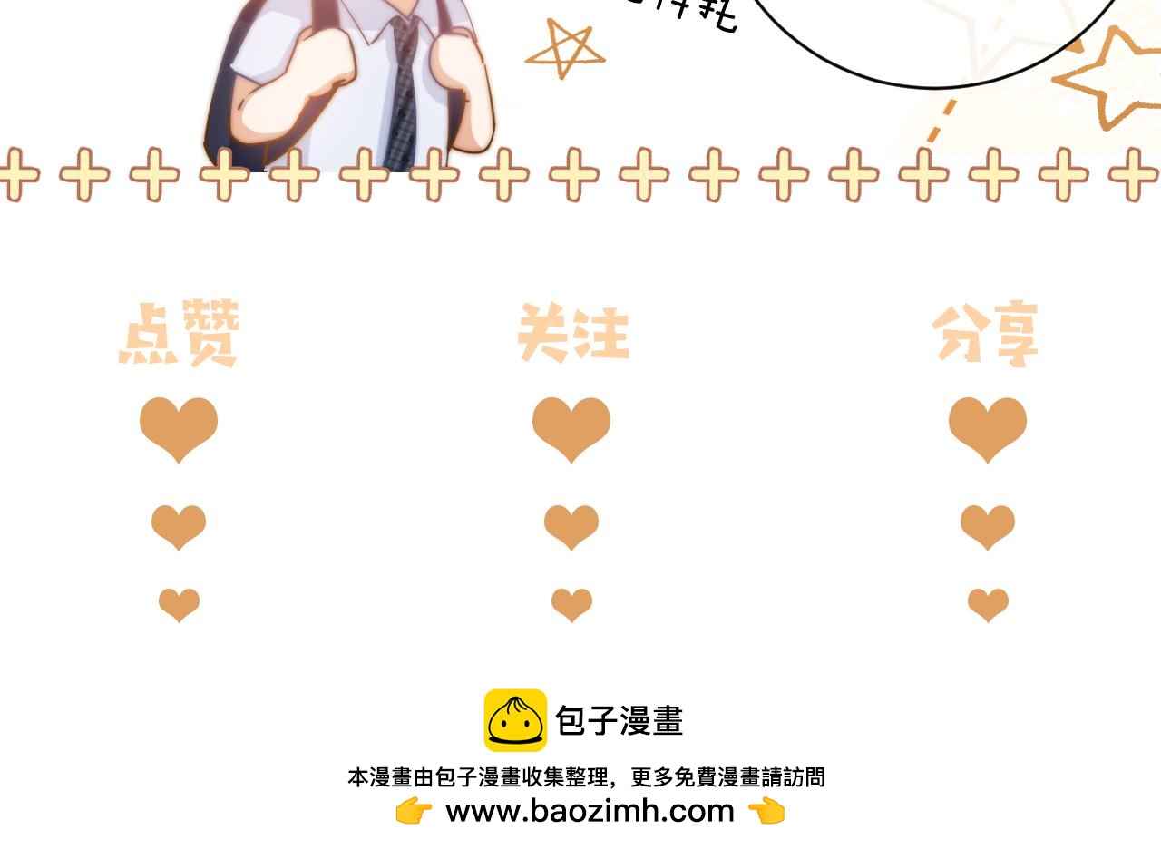 第81话118