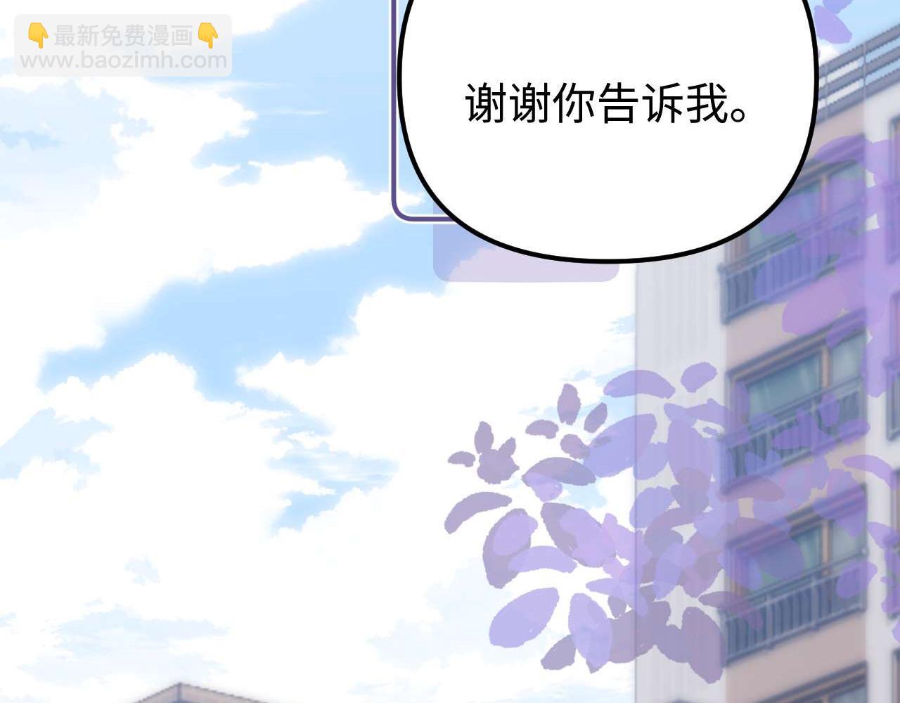 第81话6