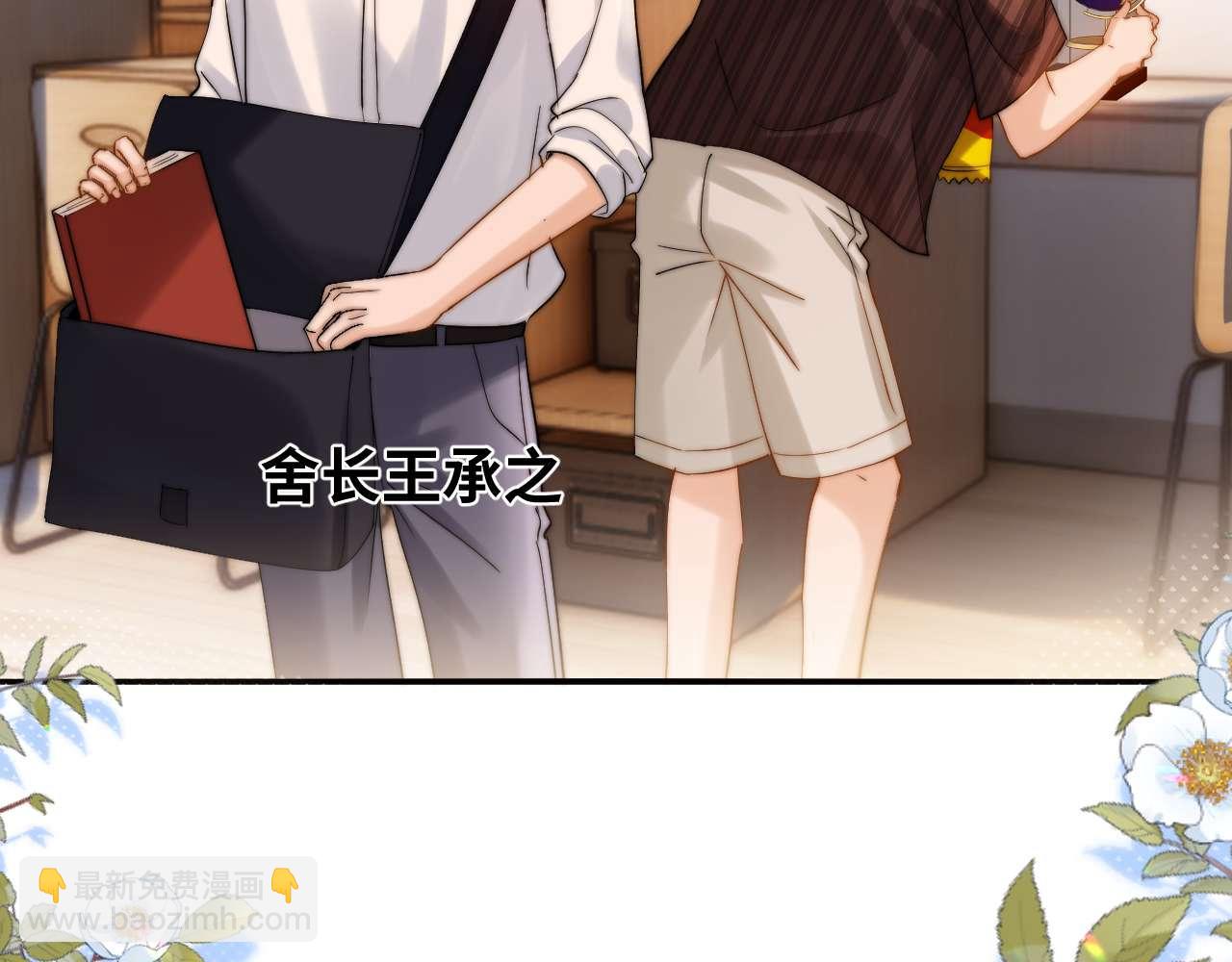 第81话79