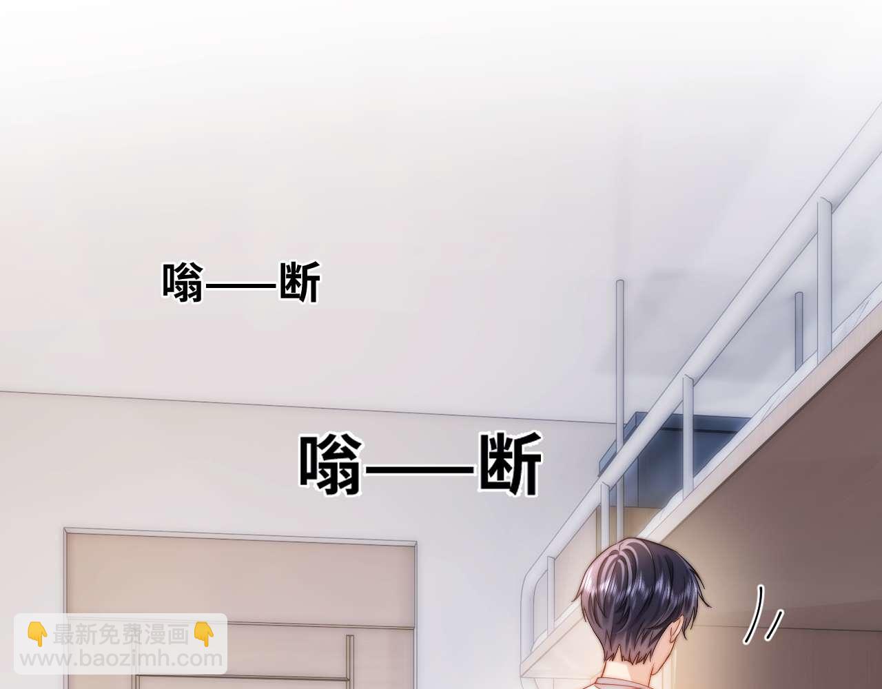 第85话 占有欲作祟12