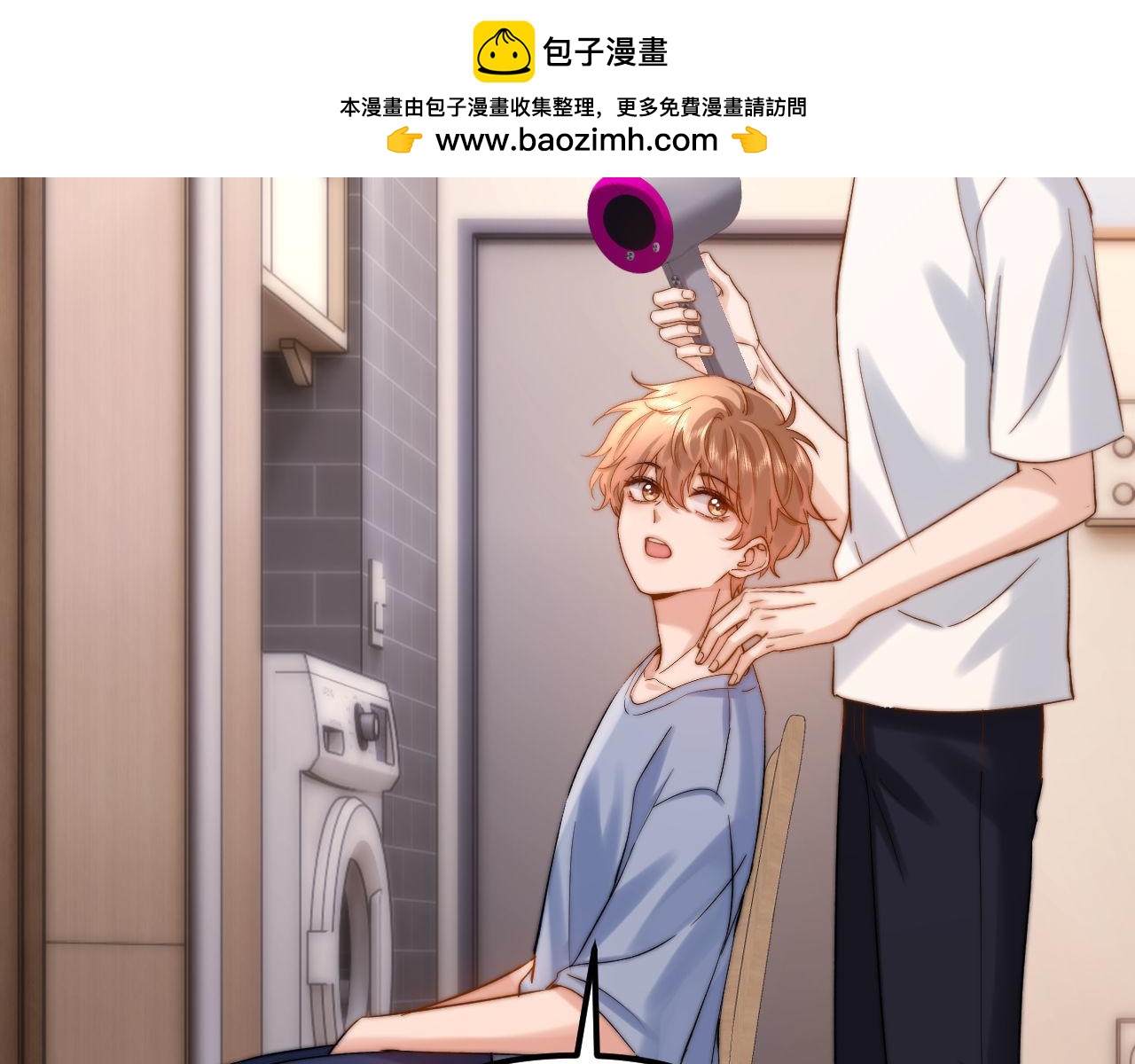 第85话 占有欲作祟47