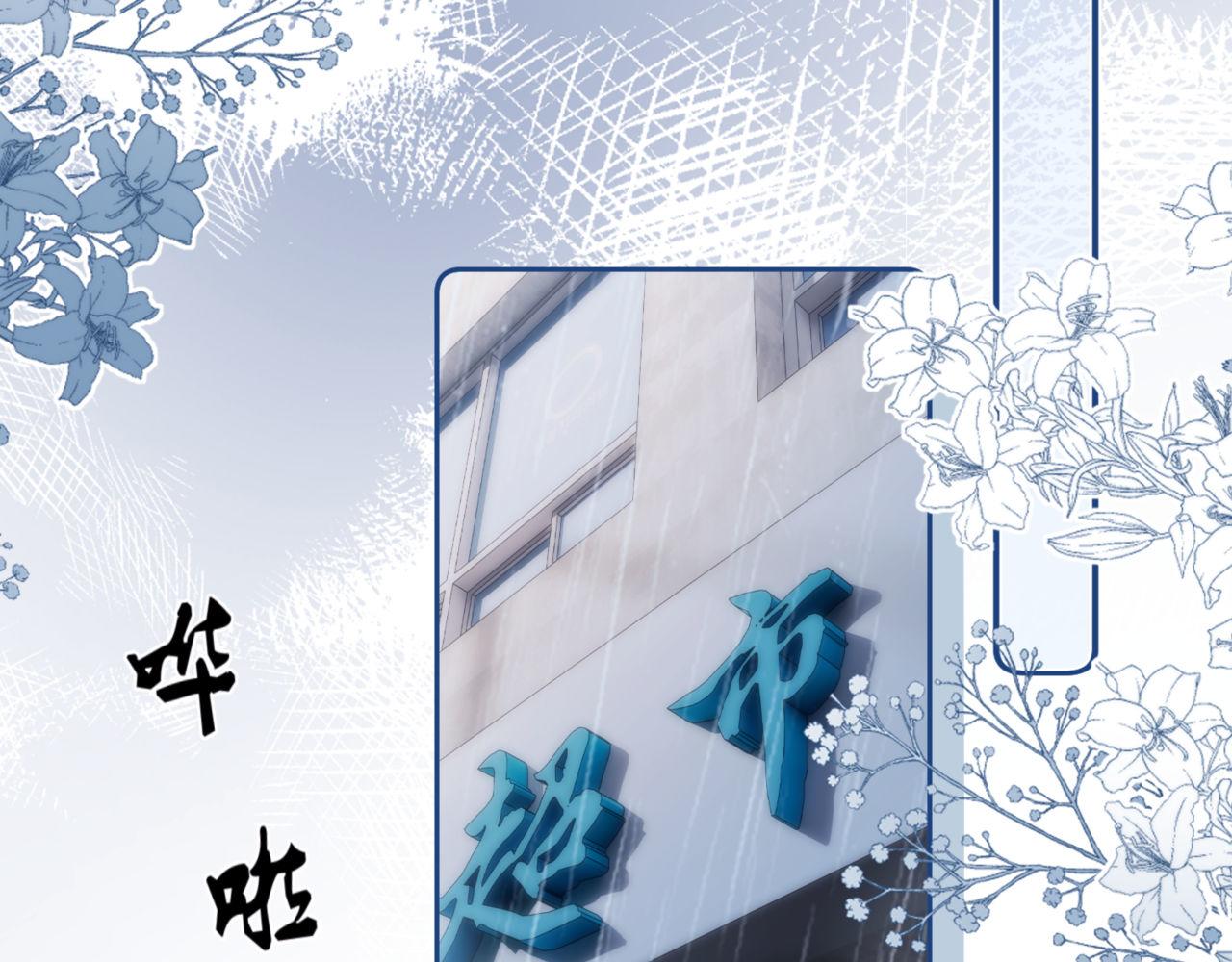 第86话 哥哥吃醋26