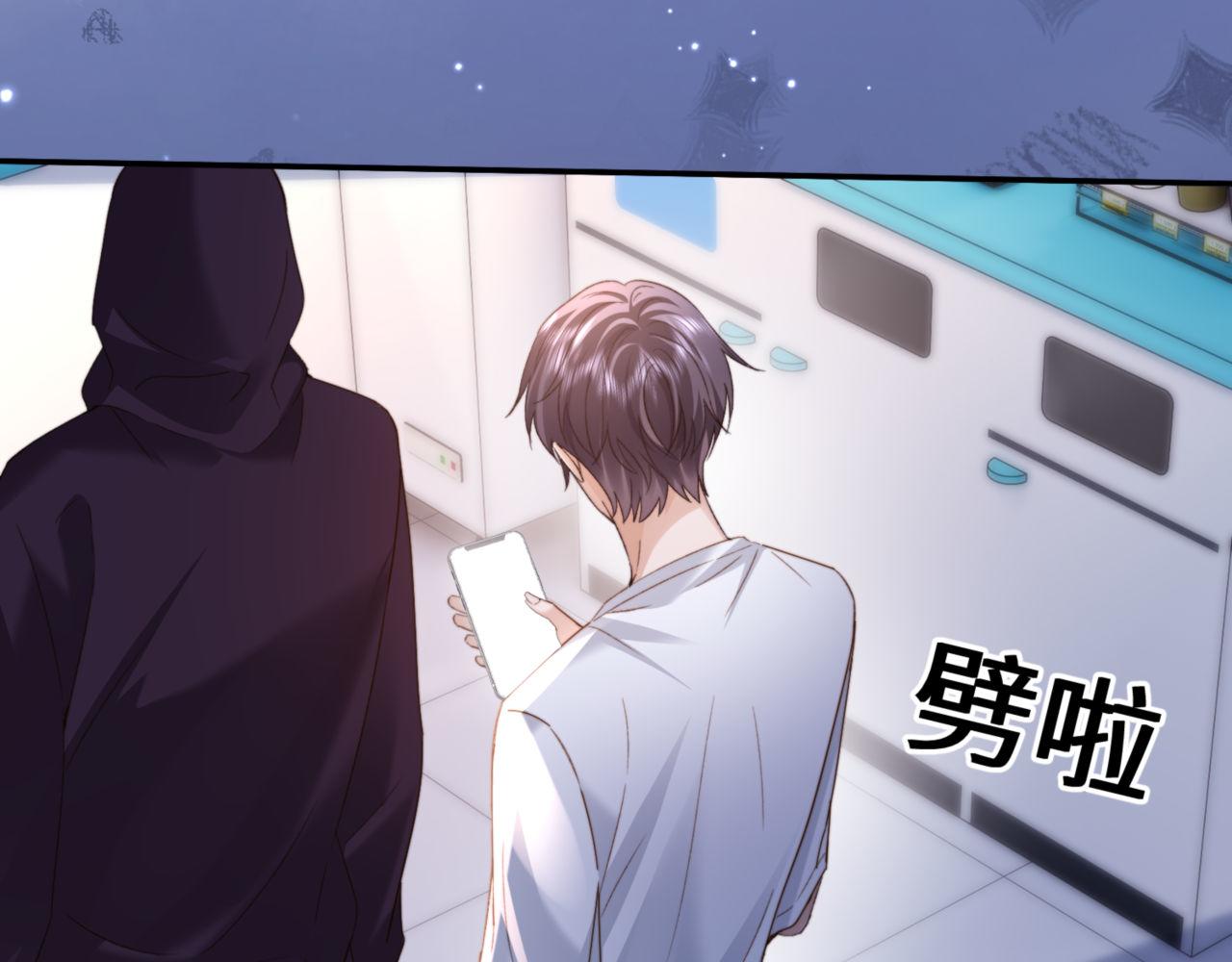 第86话 哥哥吃醋44