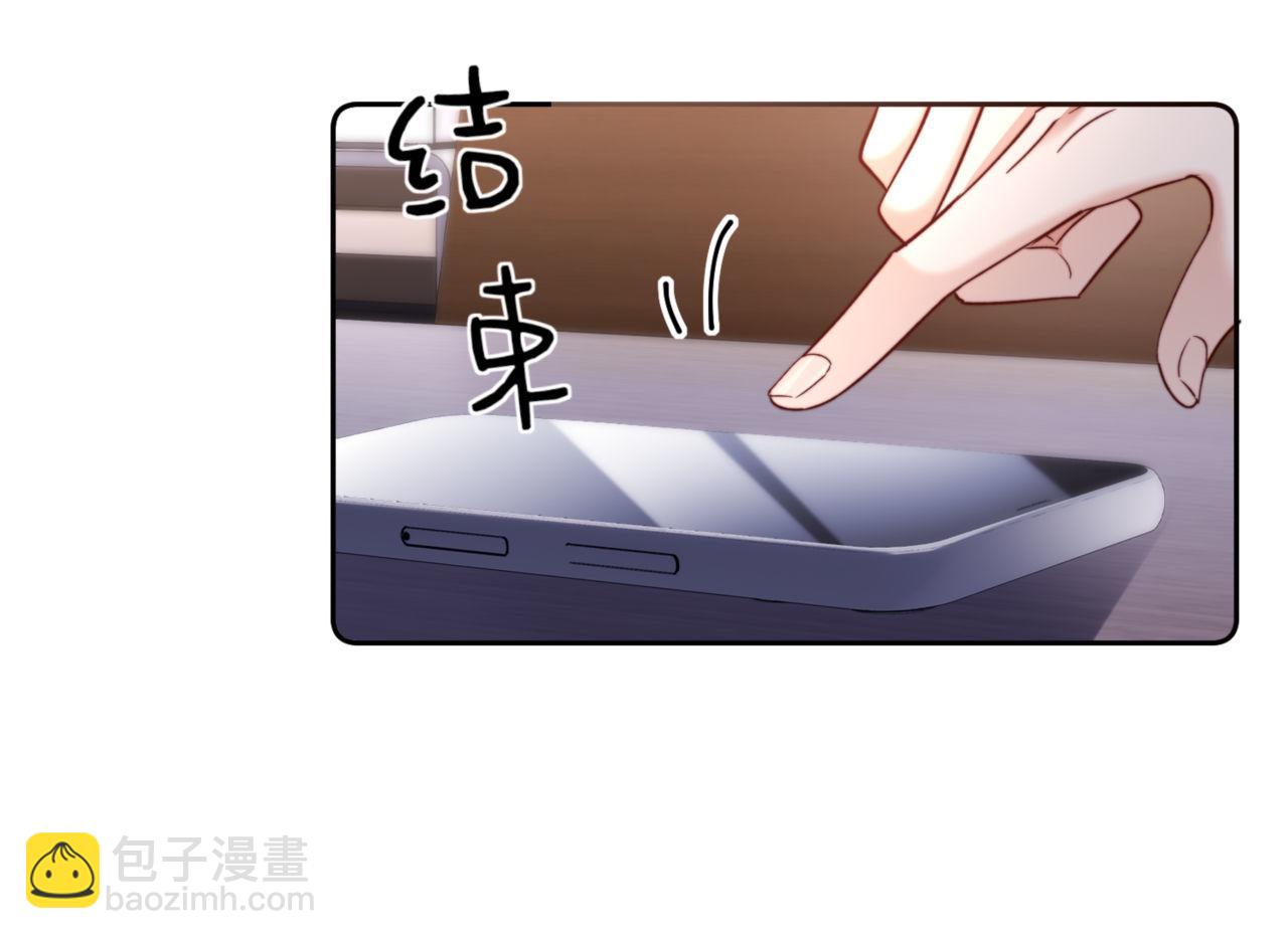 第86话 哥哥吃醋69