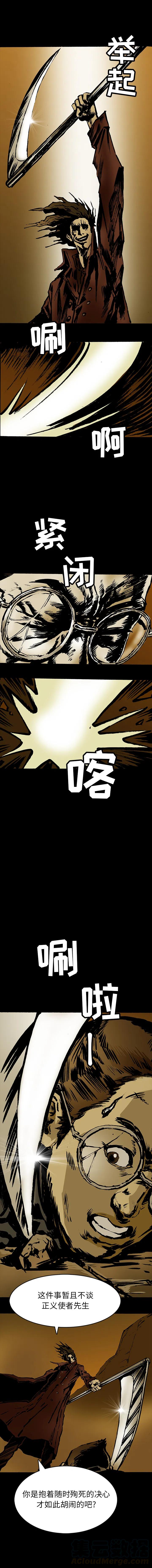 172
