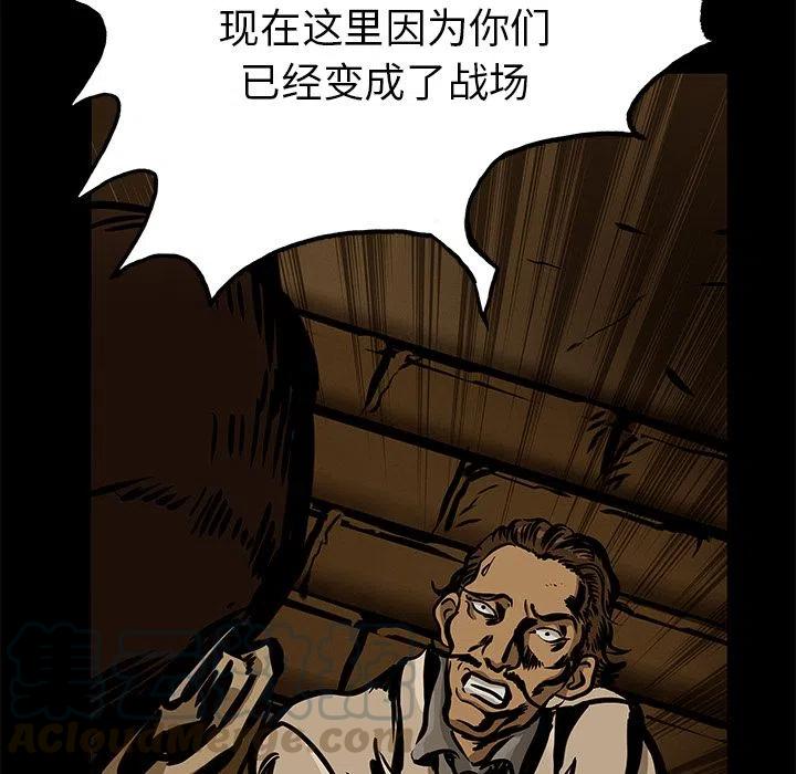 2424