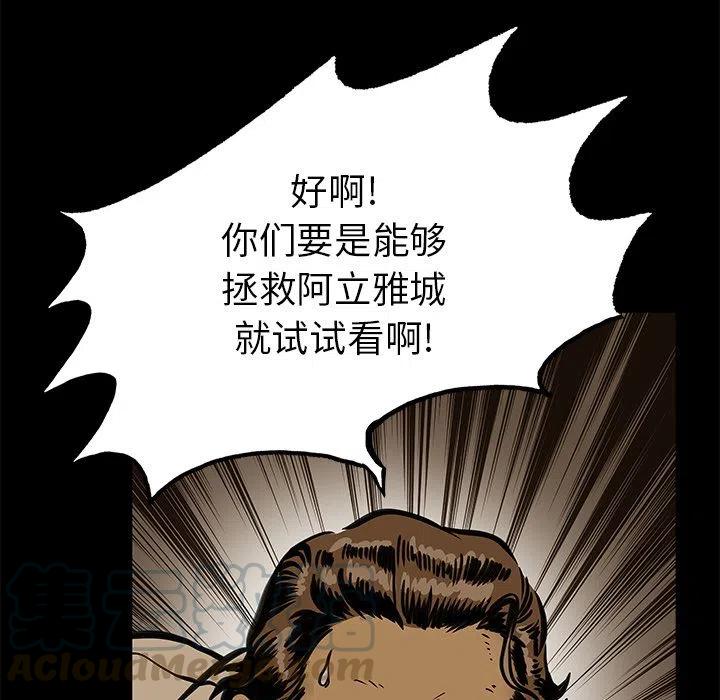2430