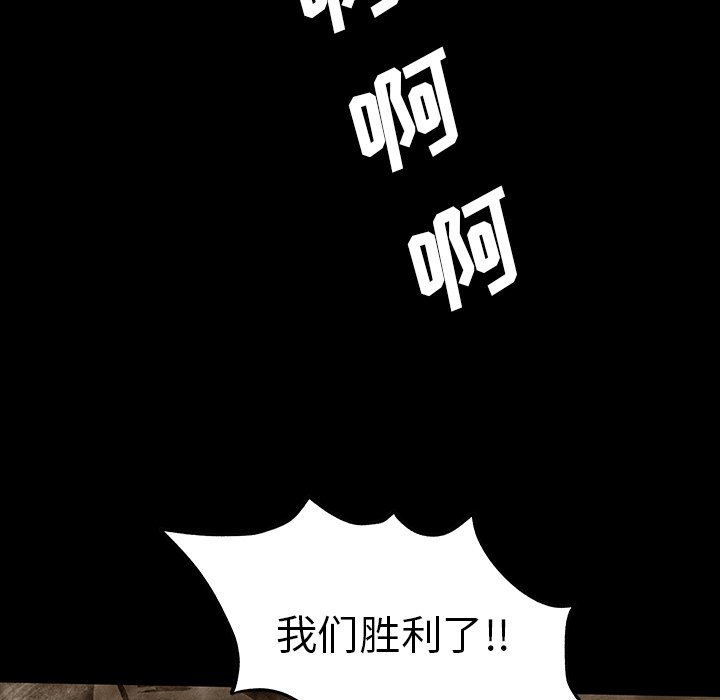 第 49 话 [完结]112