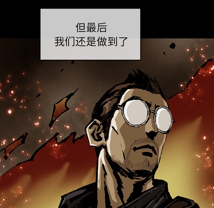 第 49 话 [完结]117